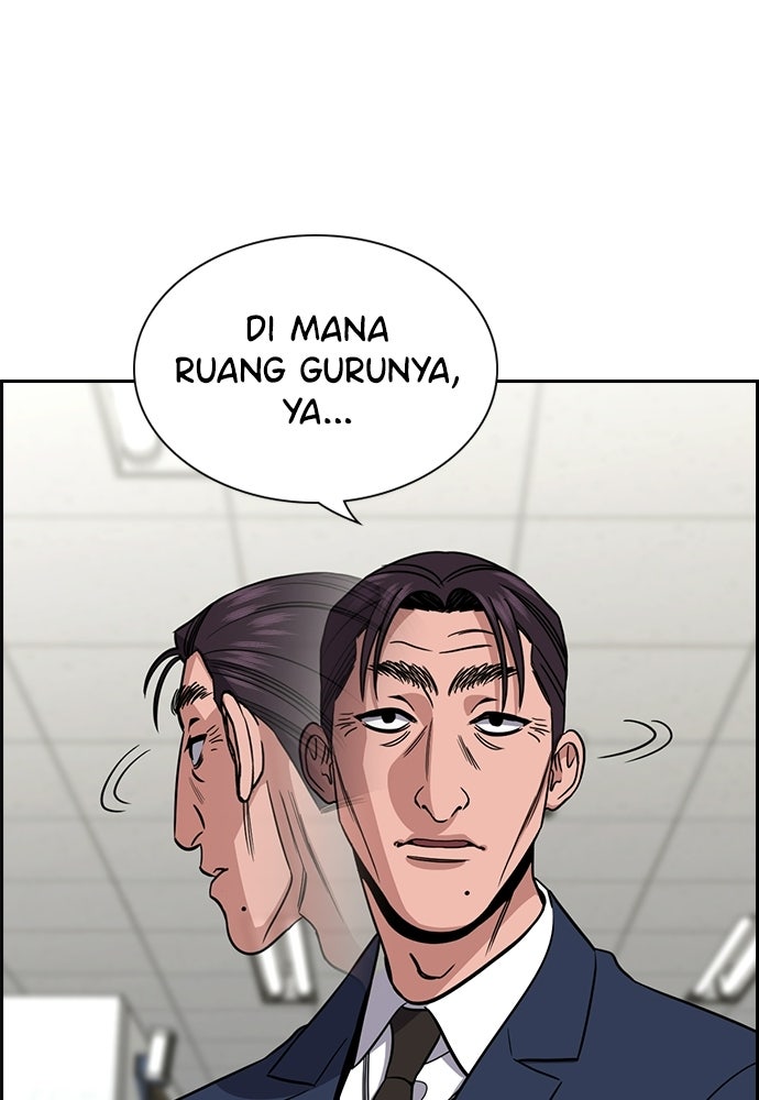 Read The Real Lesson ID Manga Online