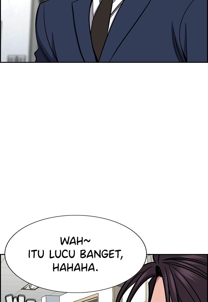 Read The Real Lesson ID Manga Online