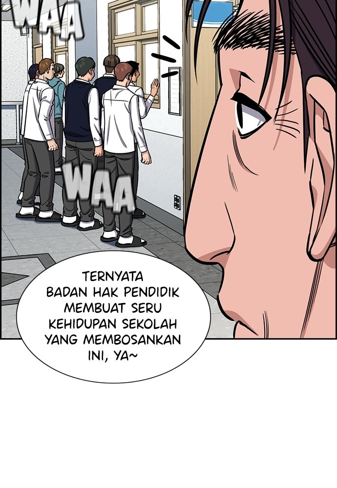 Read The Real Lesson ID Manga Online