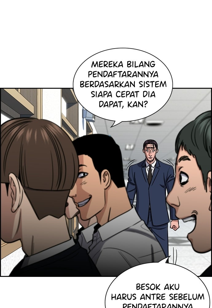 Read The Real Lesson ID Manga Online