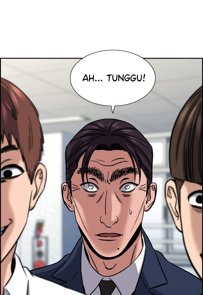 Read The Real Lesson ID Manga Online