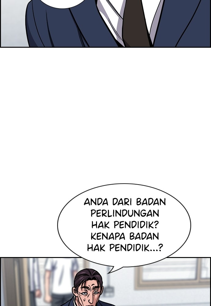 Read The Real Lesson ID Manga Online