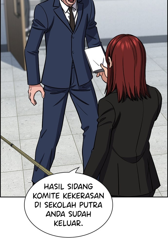 Read The Real Lesson ID Manga Online