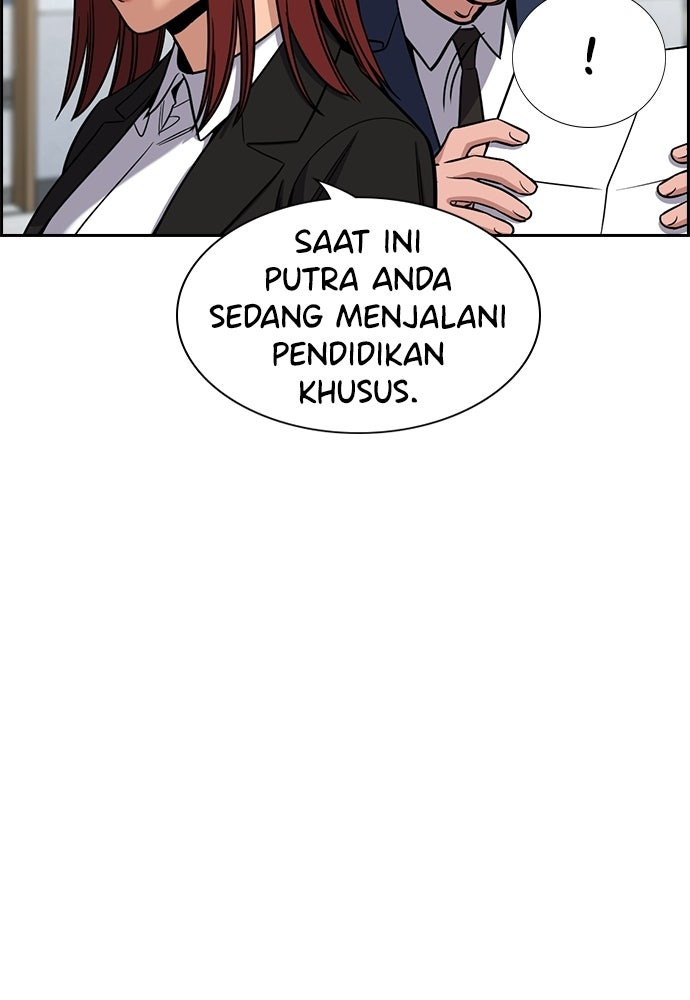 Read The Real Lesson ID Manga Online