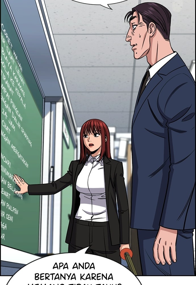 Read The Real Lesson ID Manga Online