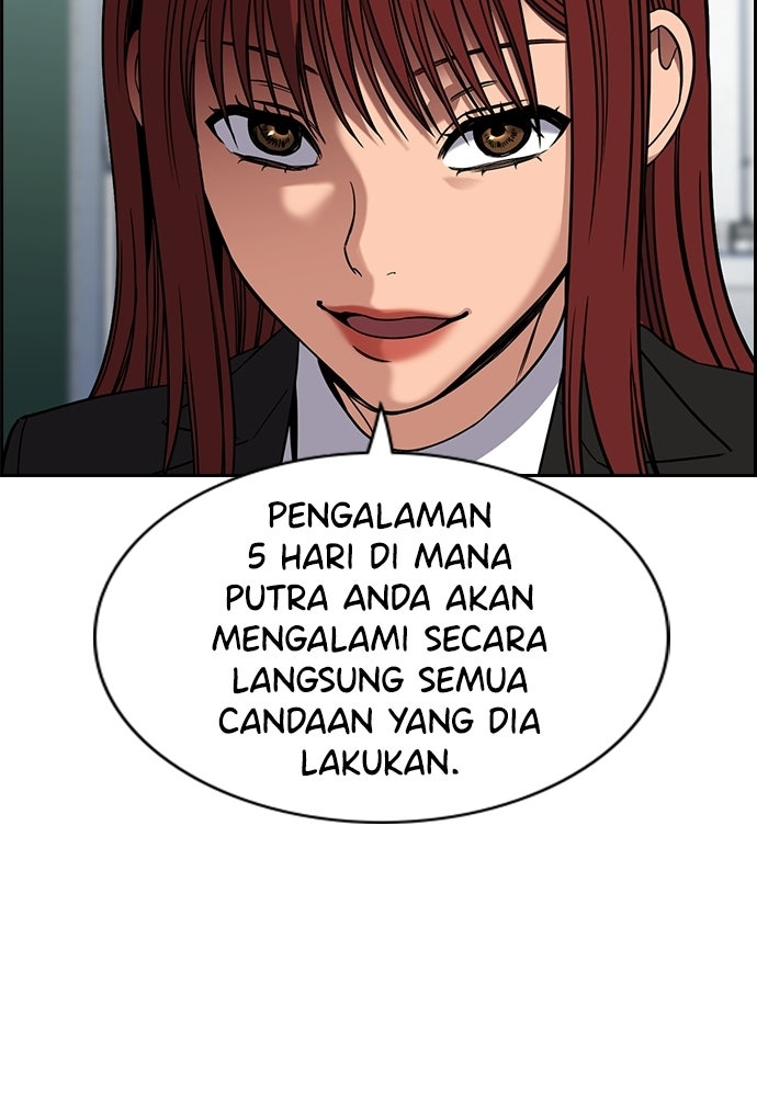 Read The Real Lesson ID Manga Online