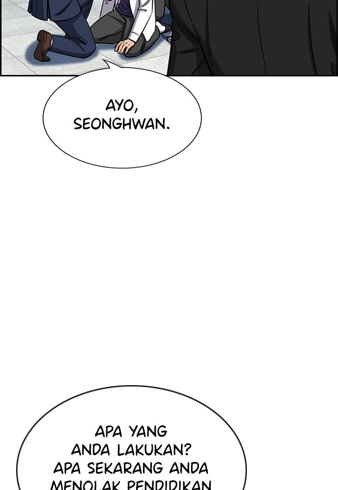 Read The Real Lesson ID Manga Online