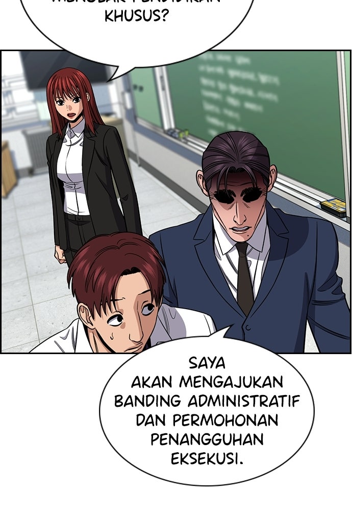 Read The Real Lesson ID Manga Online