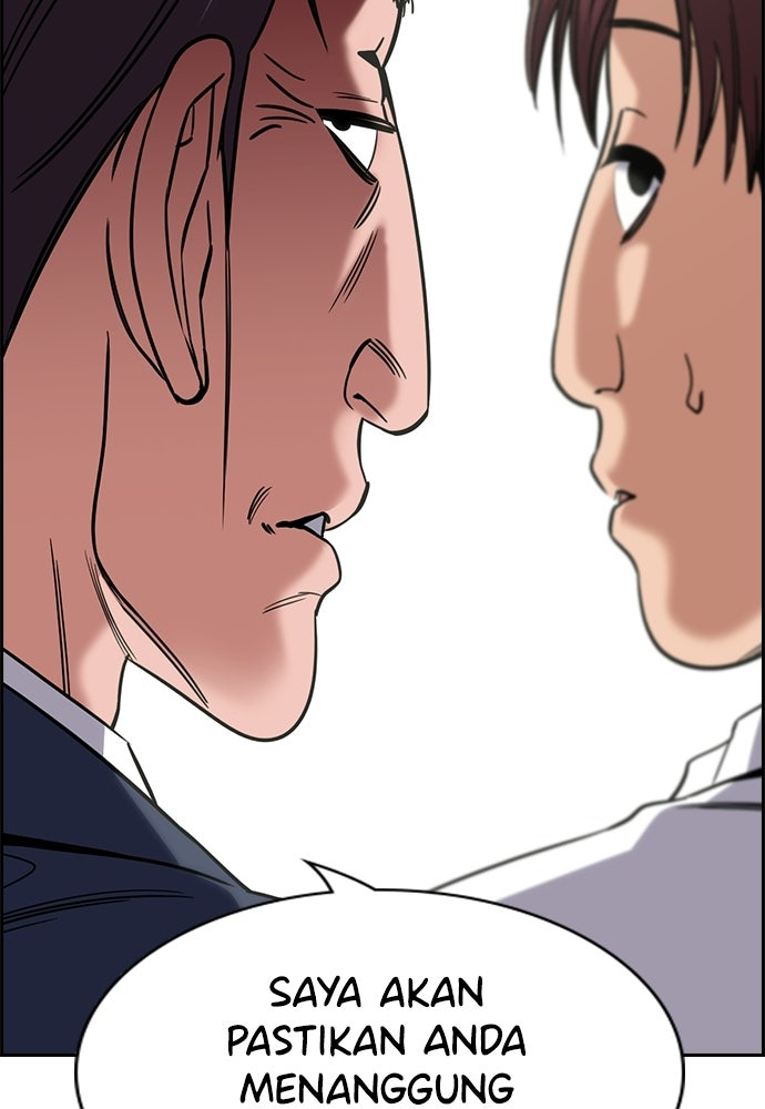 Read The Real Lesson ID Manga Online