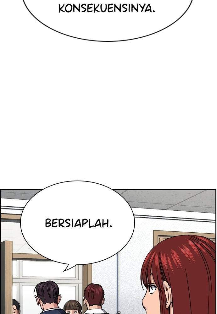 Read The Real Lesson ID Manga Online