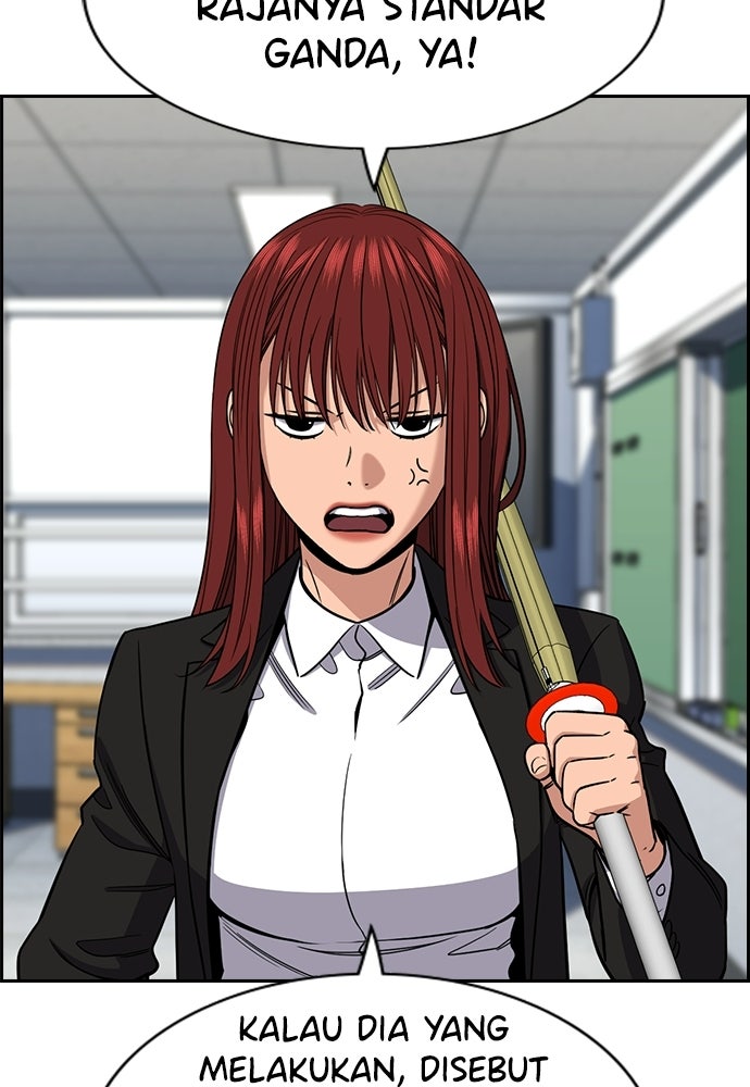 Read The Real Lesson ID Manga Online