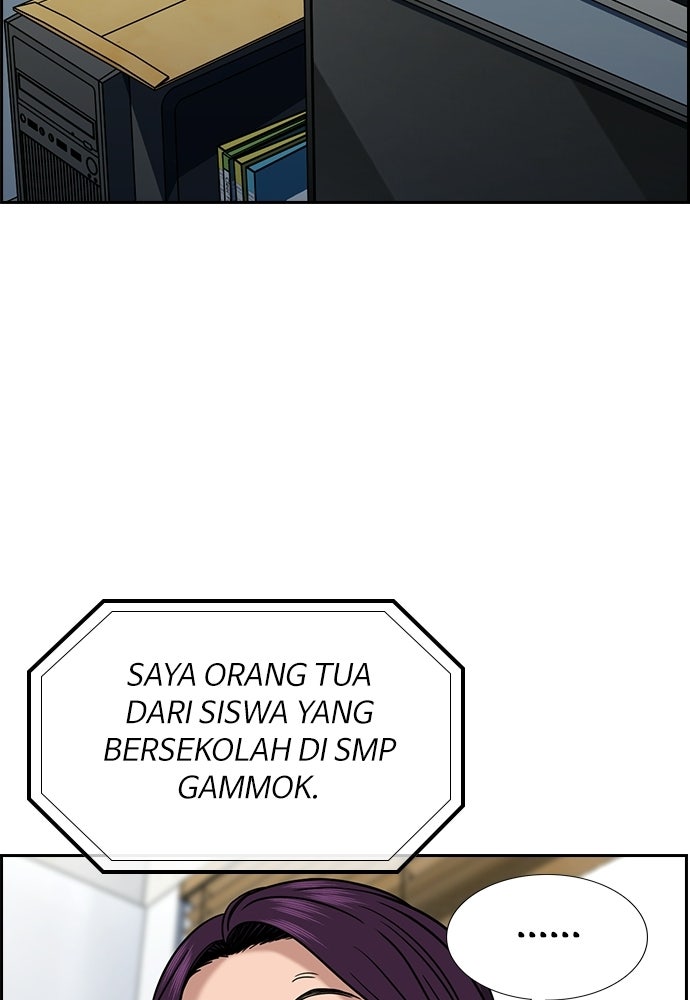 Read The Real Lesson ID Manga Online