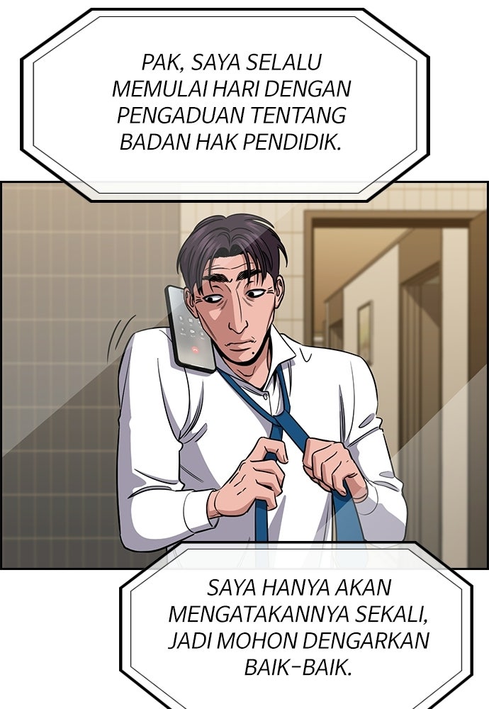 Read The Real Lesson ID Manga Online