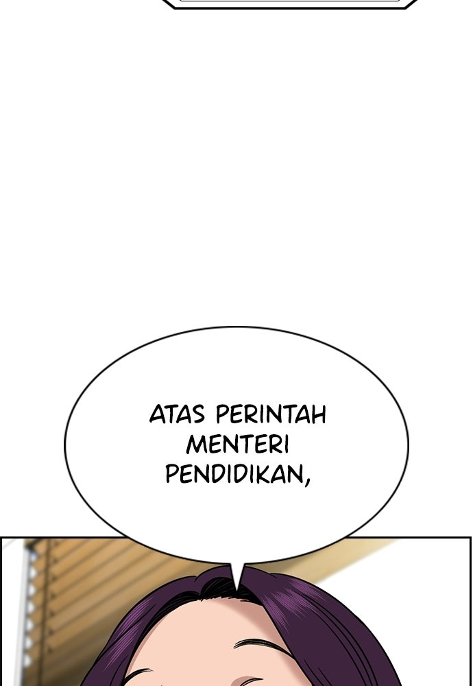 Read The Real Lesson ID Manga Online