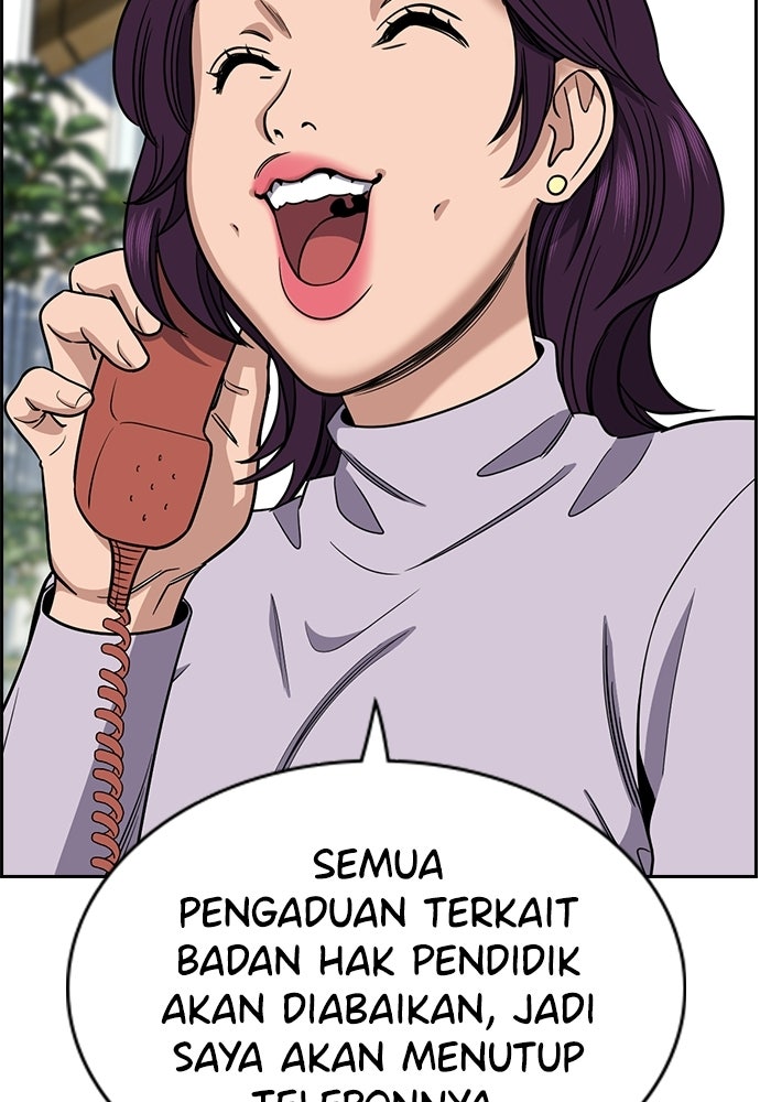 Read The Real Lesson ID Manga Online