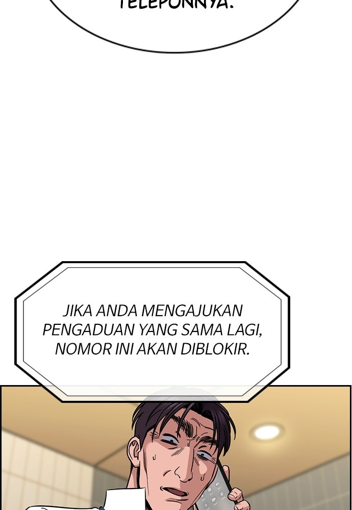 Read The Real Lesson ID Manga Online