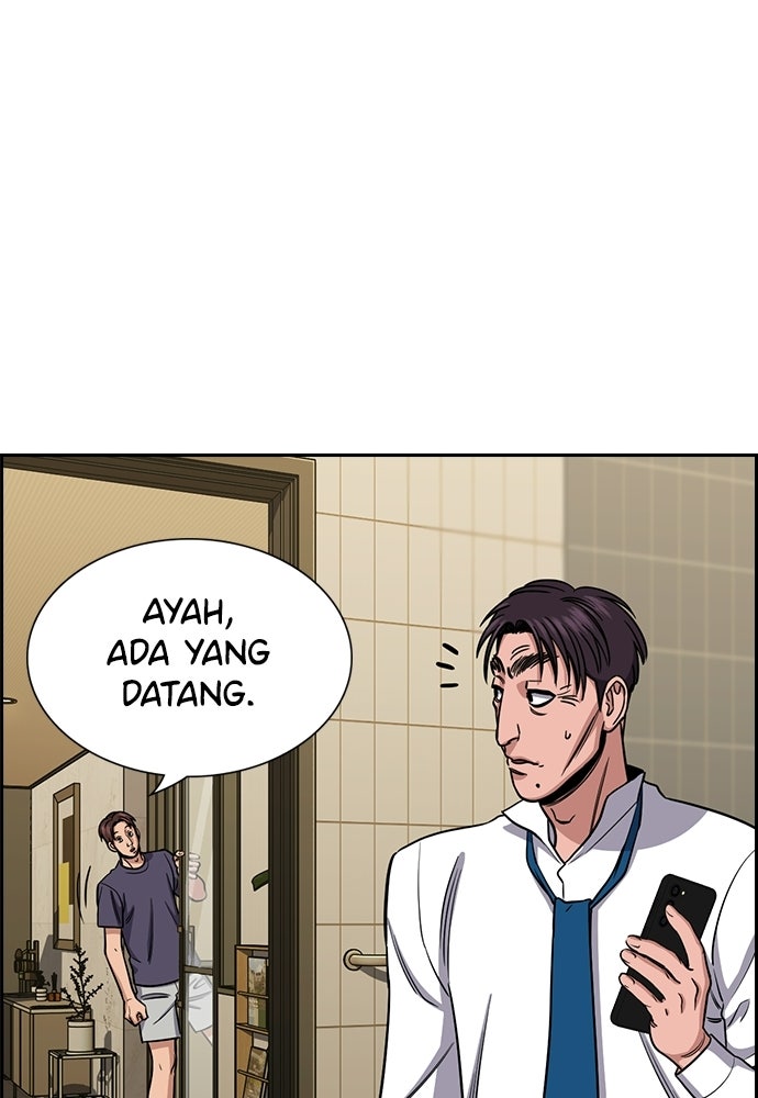 Read The Real Lesson ID Manga Online