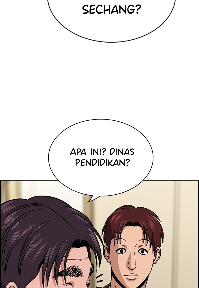 Read The Real Lesson ID Manga Online