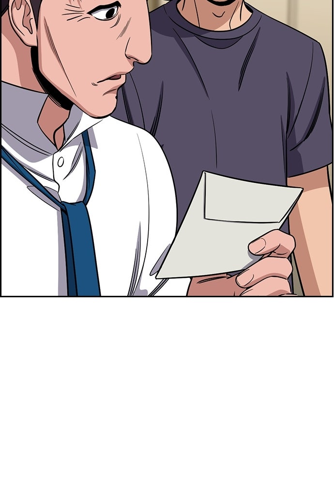 Read The Real Lesson ID Manga Online