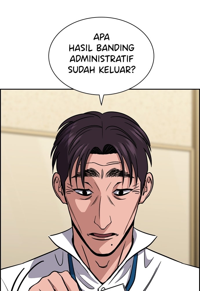 Read The Real Lesson ID Manga Online