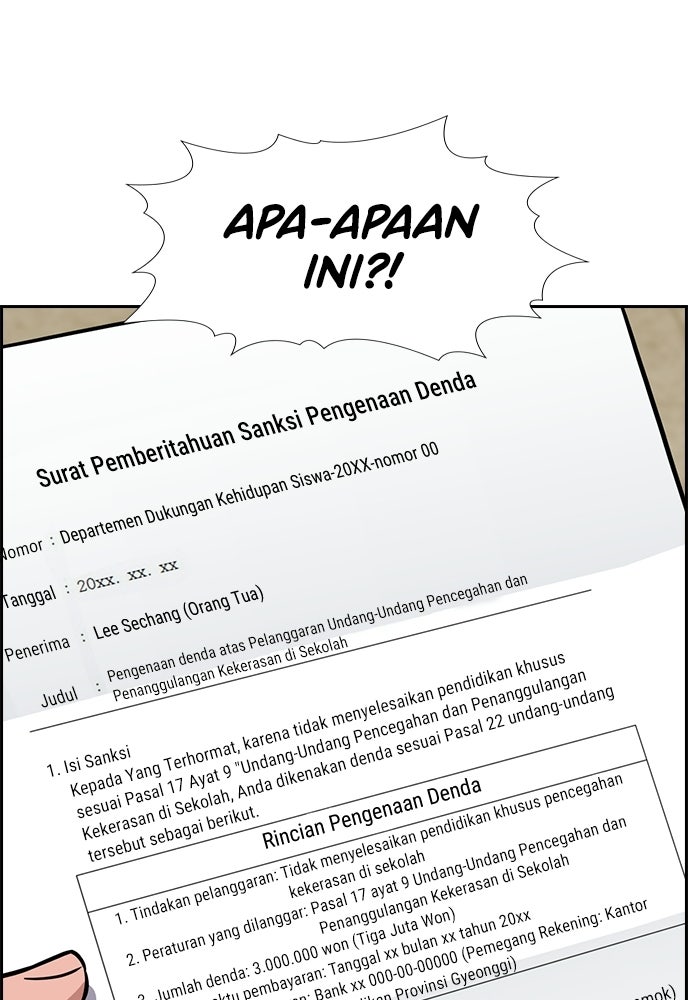 Read The Real Lesson ID Manga Online