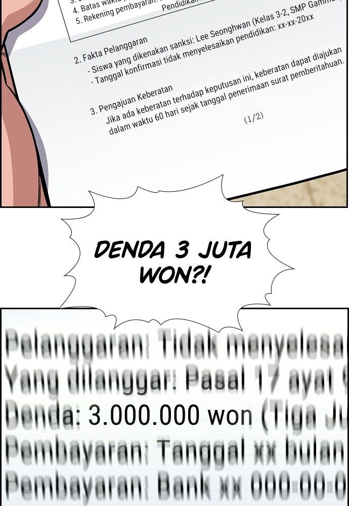 Read The Real Lesson ID Manga Online