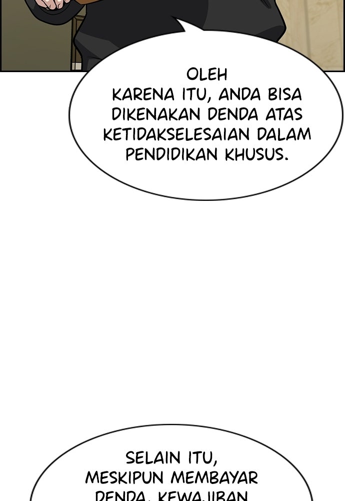 Read The Real Lesson ID Manga Online