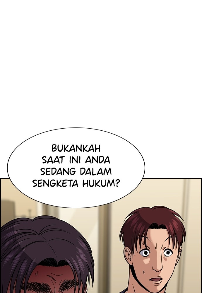 Read The Real Lesson ID Manga Online