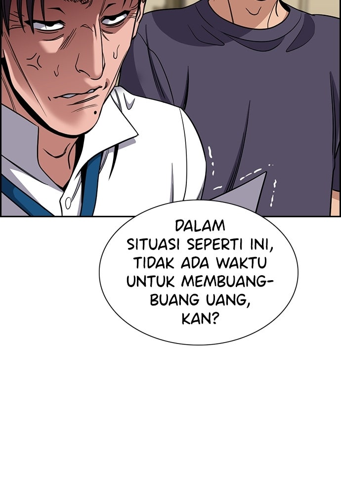 Read The Real Lesson ID Manga Online