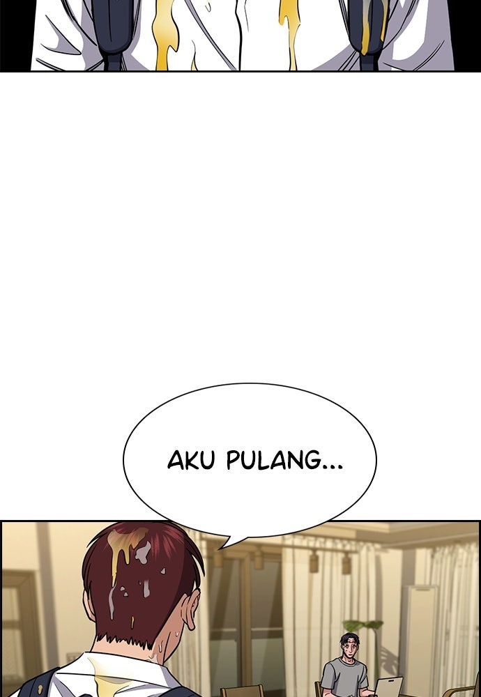 Read The Real Lesson ID Manga Online