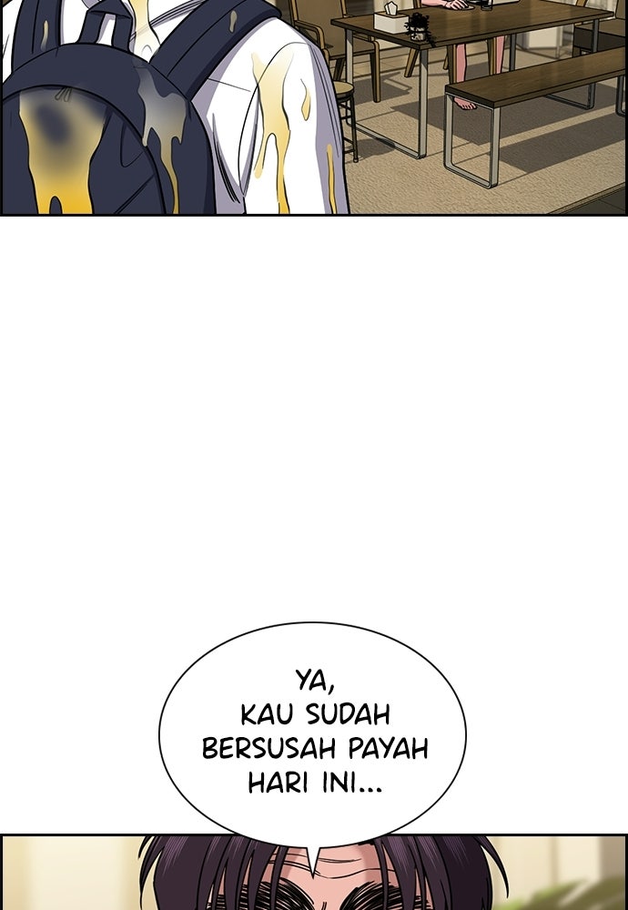 Read The Real Lesson ID Manga Online