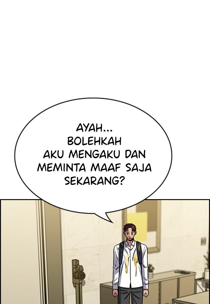 Read The Real Lesson ID Manga Online