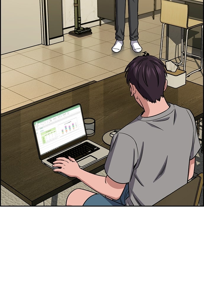 Read The Real Lesson ID Manga Online