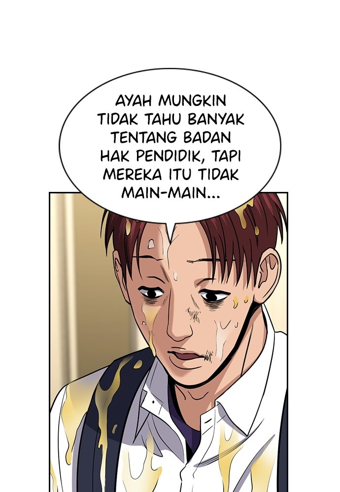 Read The Real Lesson ID Manga Online