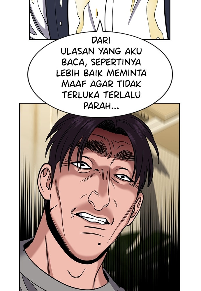 Read The Real Lesson ID Manga Online