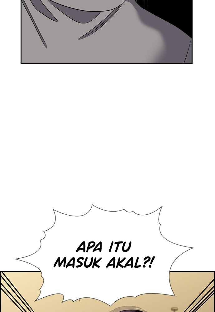 Read The Real Lesson ID Manga Online