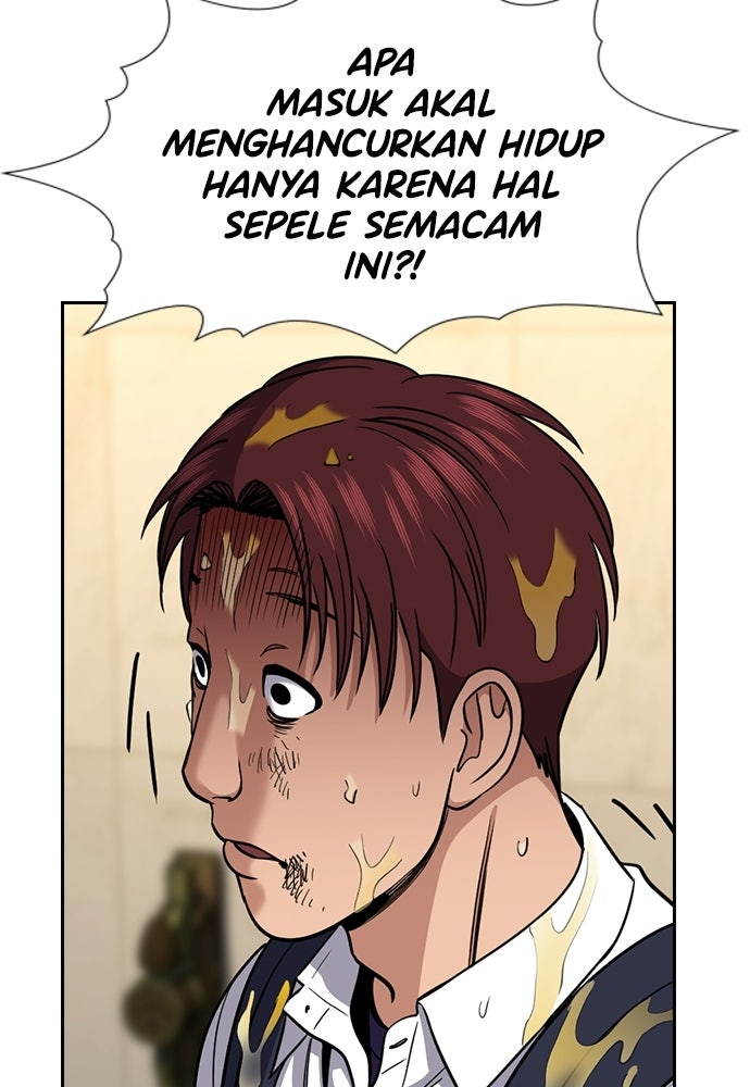 Read The Real Lesson ID Manga Online