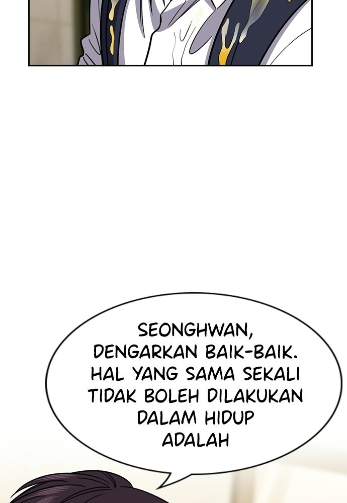 Read The Real Lesson ID Manga Online