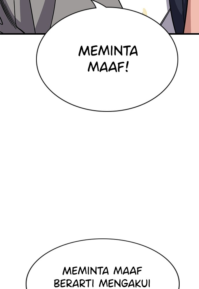 Read The Real Lesson ID Manga Online