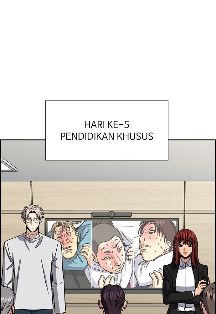 Read The Real Lesson ID Manga Online