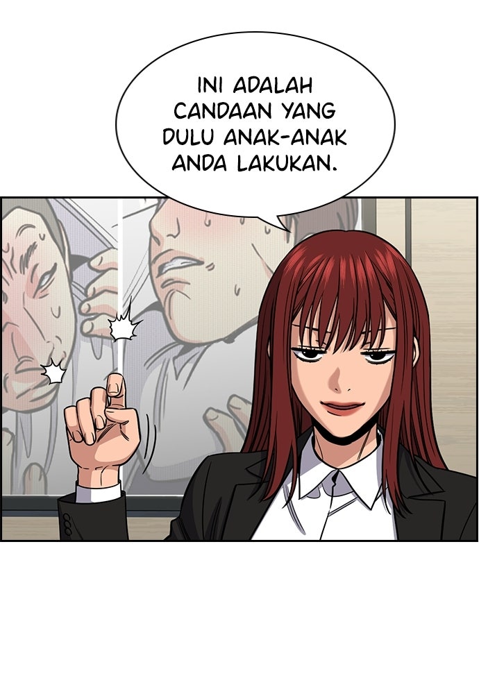 Read The Real Lesson ID Manga Online