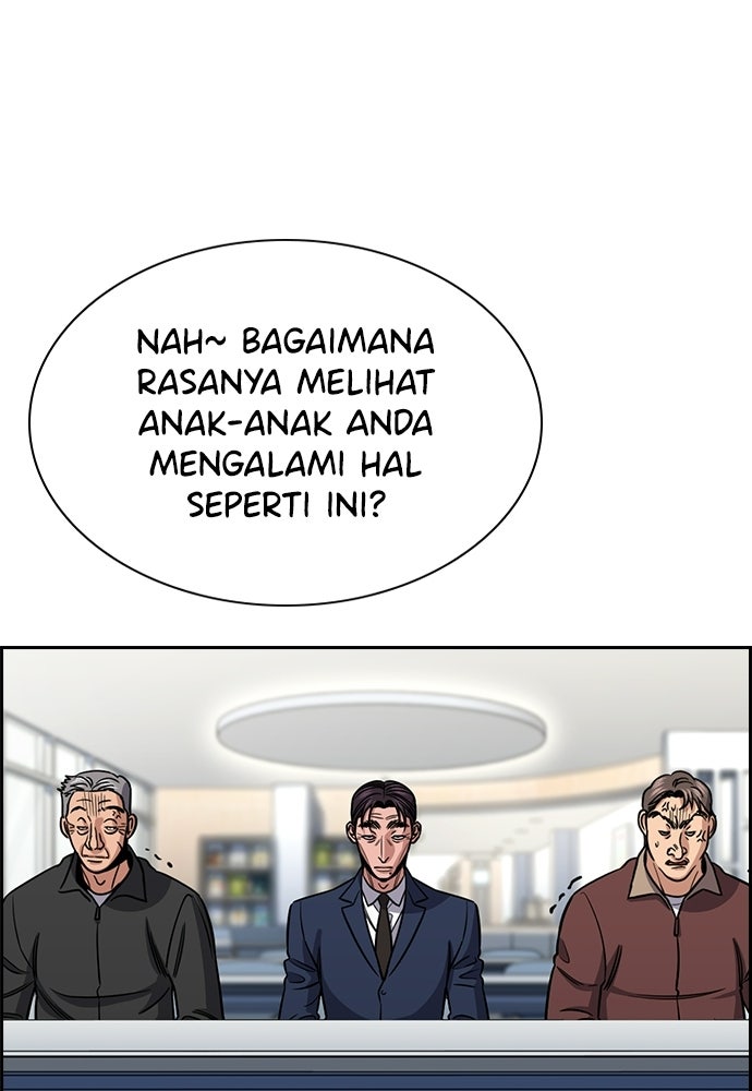 Read The Real Lesson ID Manga Online