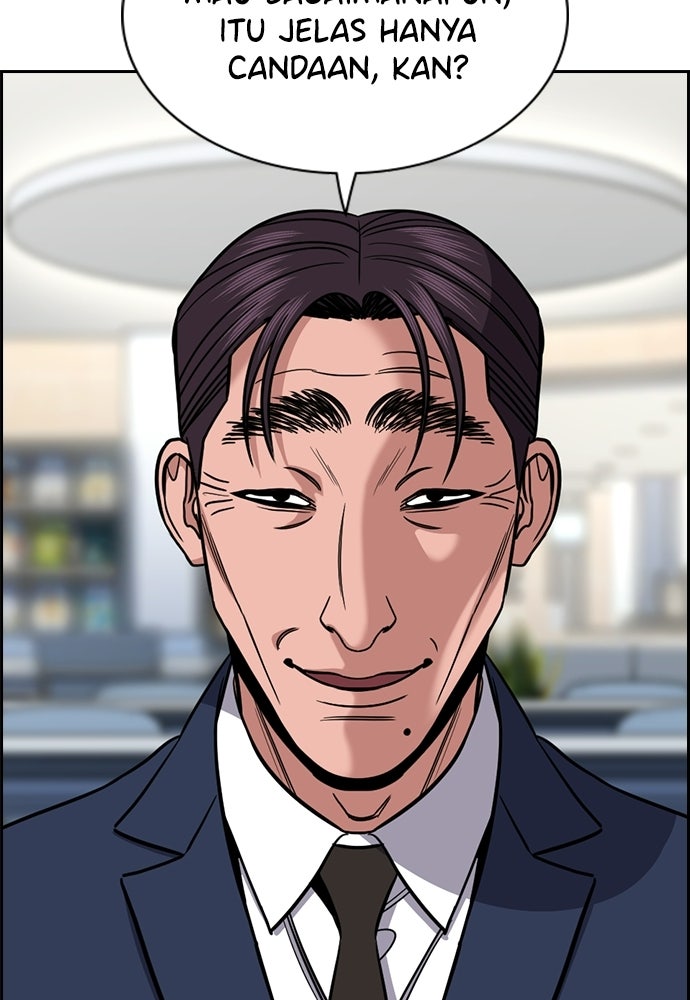 Read The Real Lesson ID Manga Online