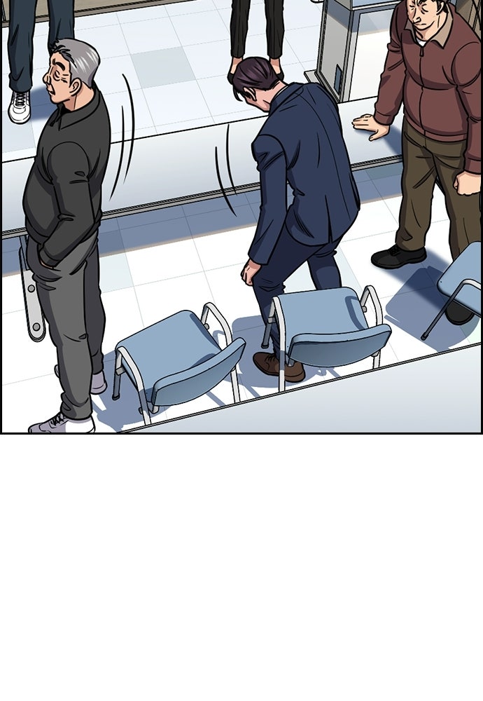 Read The Real Lesson ID Manga Online