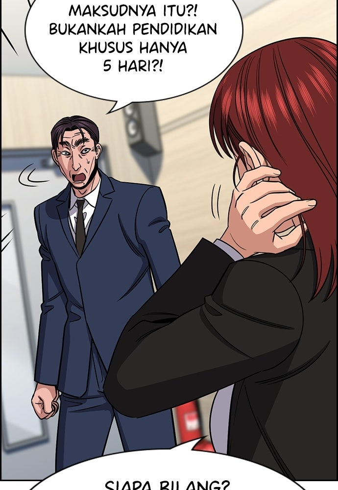 Read The Real Lesson ID Manga Online