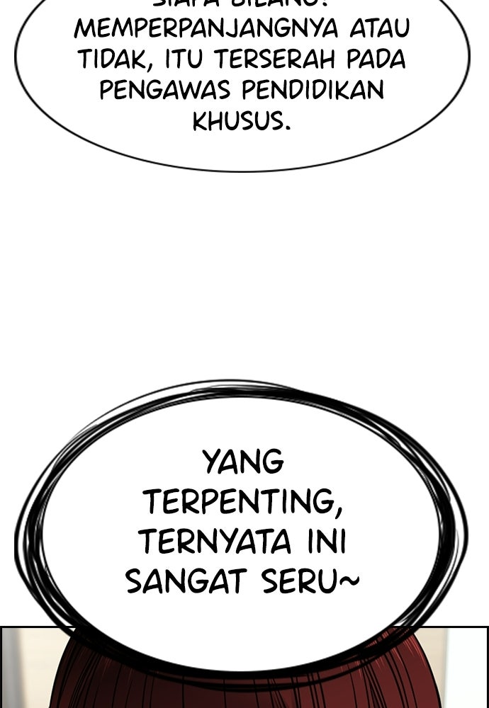 Read The Real Lesson ID Manga Online