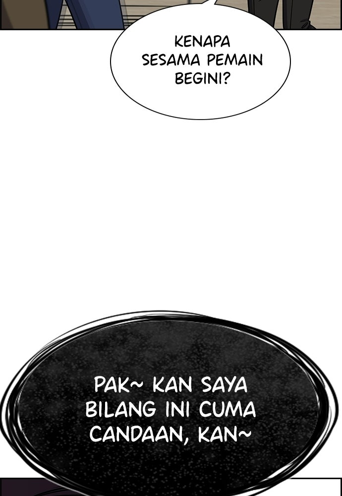 Read The Real Lesson ID Manga Online