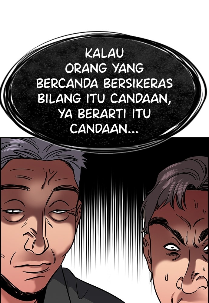 Read The Real Lesson ID Manga Online