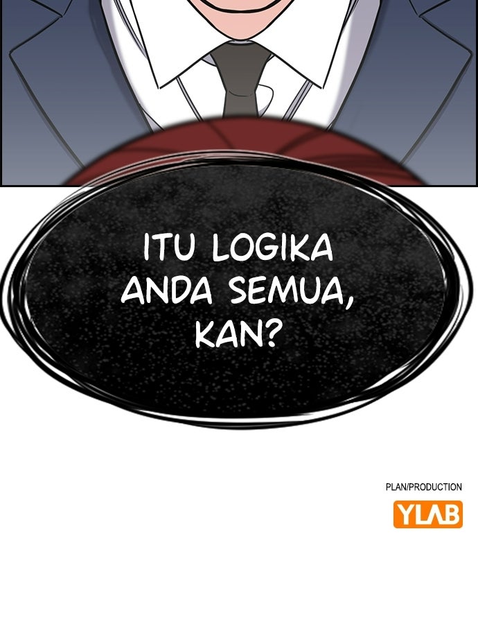 Read The Real Lesson ID Manga Online