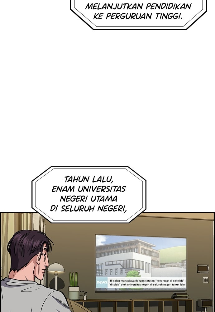 Read The Real Lesson ID Manga Online